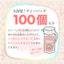 日本紅茶糙米茶包2g×100p